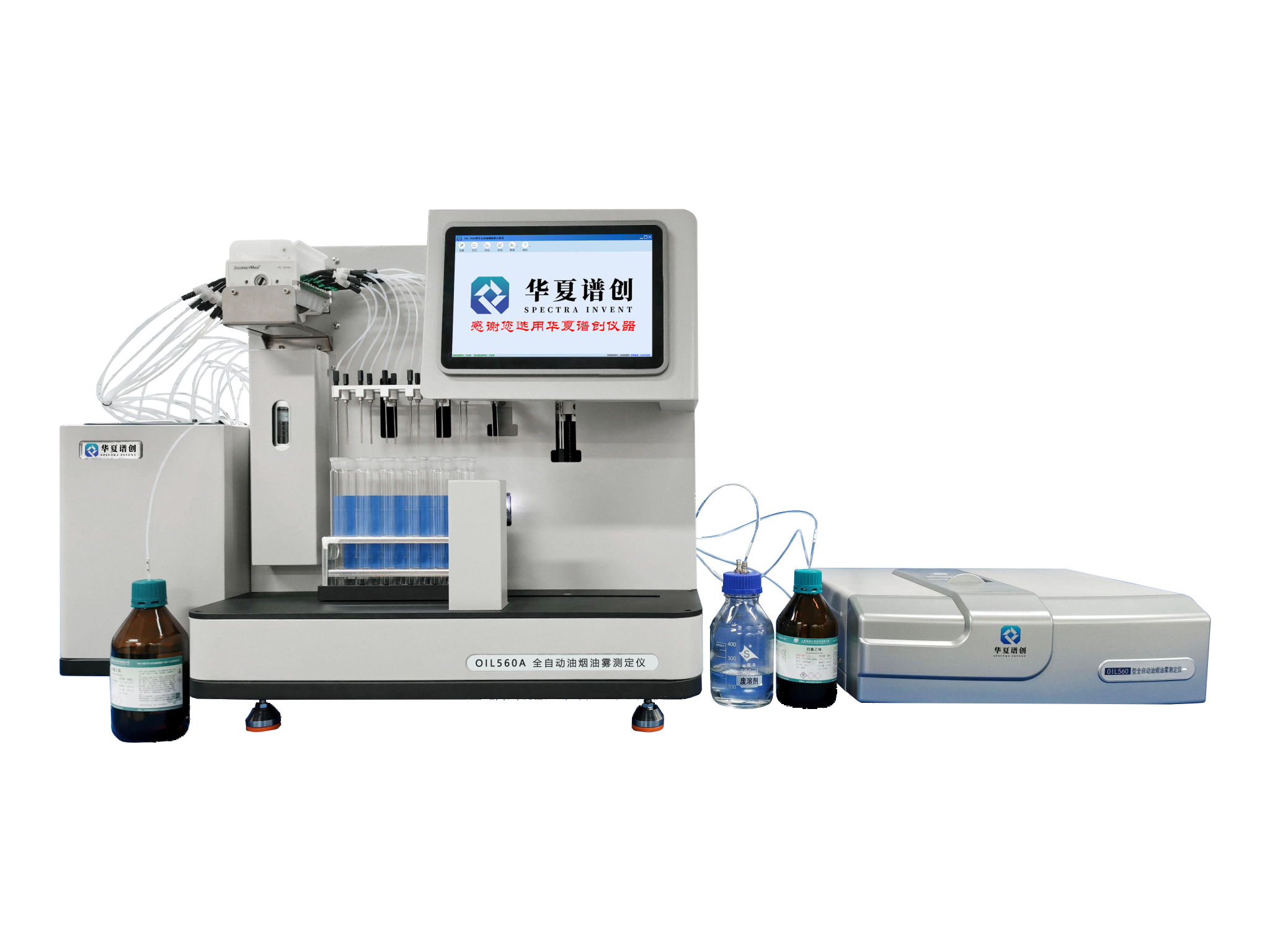 OIL560A 全自动油烟油雾分析仪